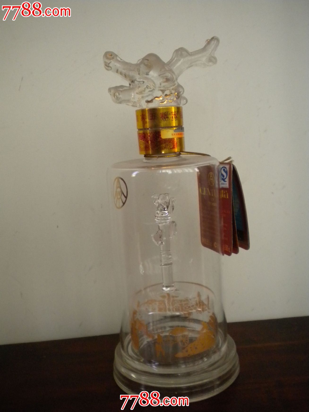 五粮液尊酒酒瓶