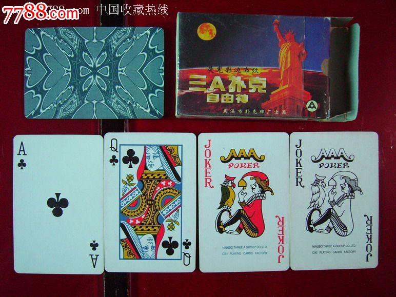三a自由神荧光彩边布纹扑克-se17590105-扑克牌-零售-7788收藏__中国