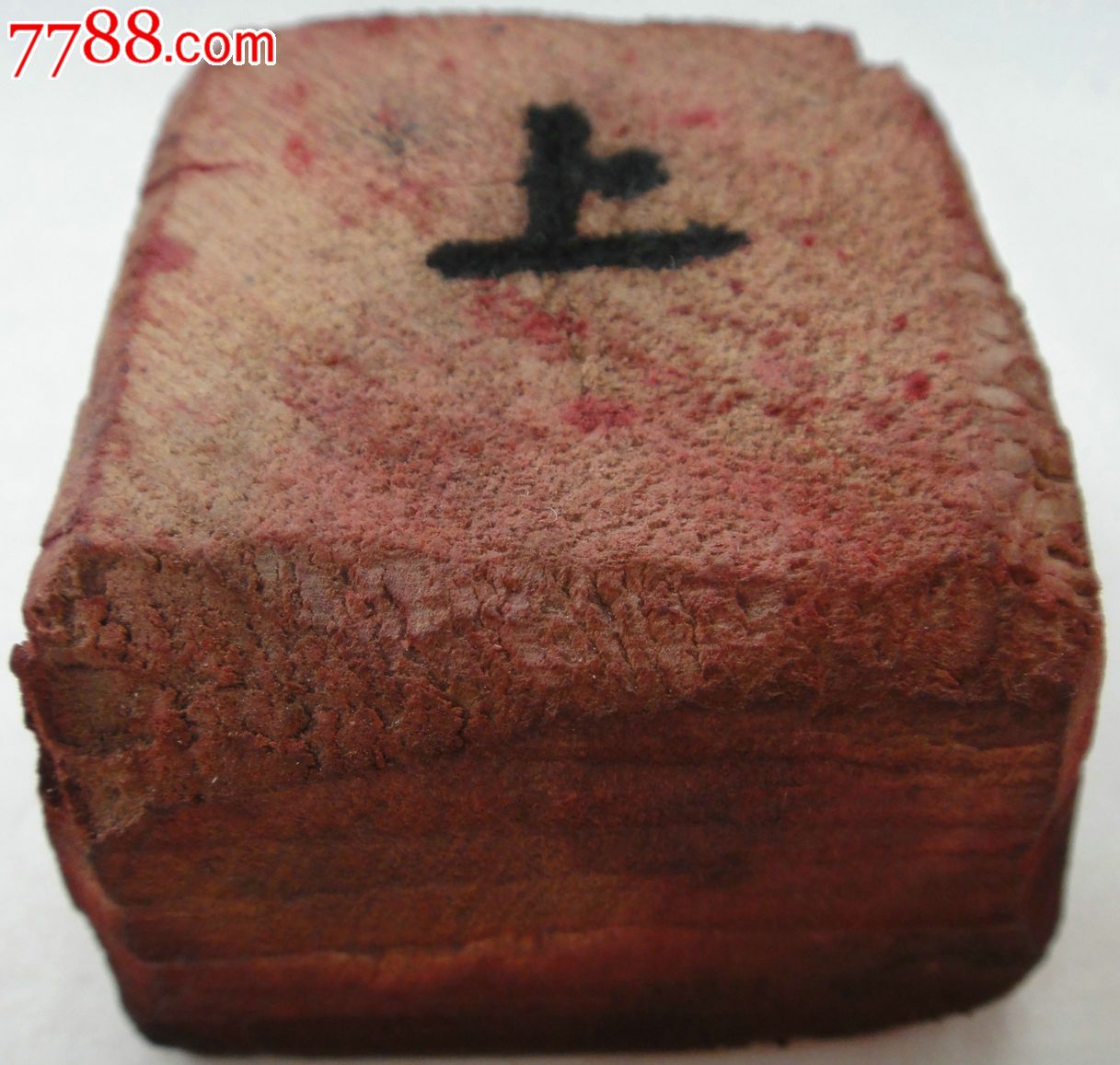 太上老君勅(敕)-道教法印-保证至少民国货-6*6厘米高4厘米