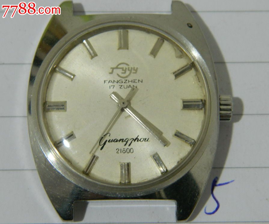 广州牌手表