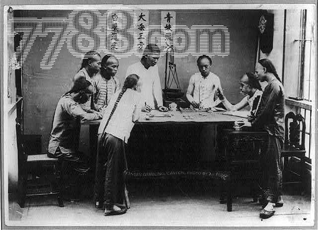 清末,民国题材-日本博物馆馆藏存档翻拍--赌场