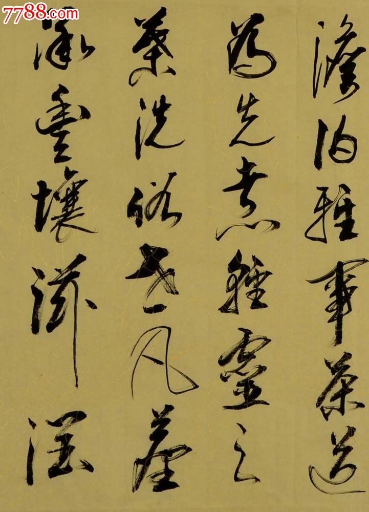 六尺对开行草-茶缘铭-se17643848-书法原作-零售-7788收藏__中国收藏