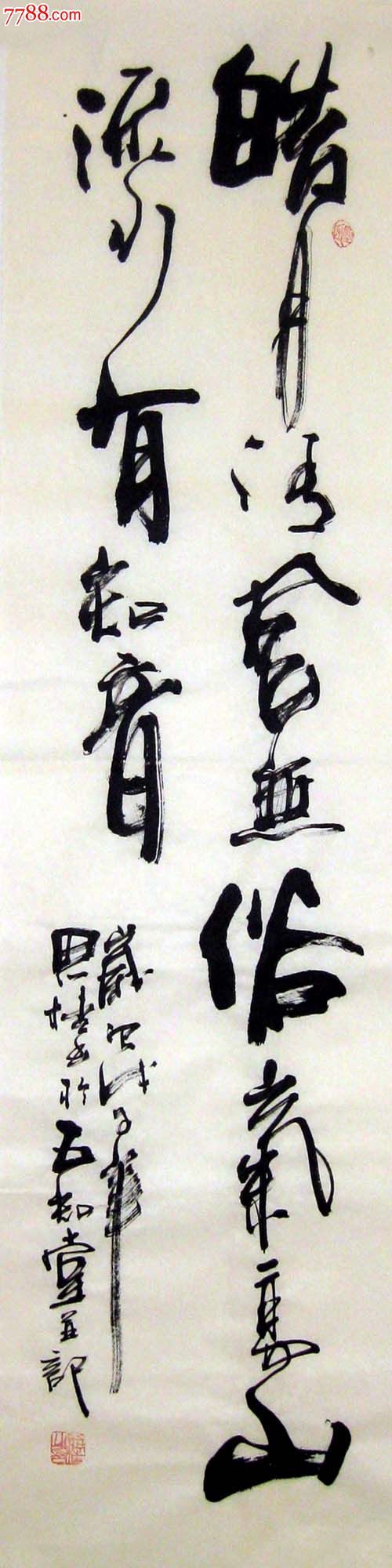 品墨斋★李思桂★皓月清凤无俗气高山流水有知音087_书法原作_作品