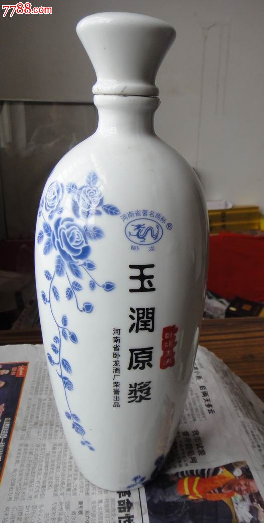 玉润原浆酒瓶