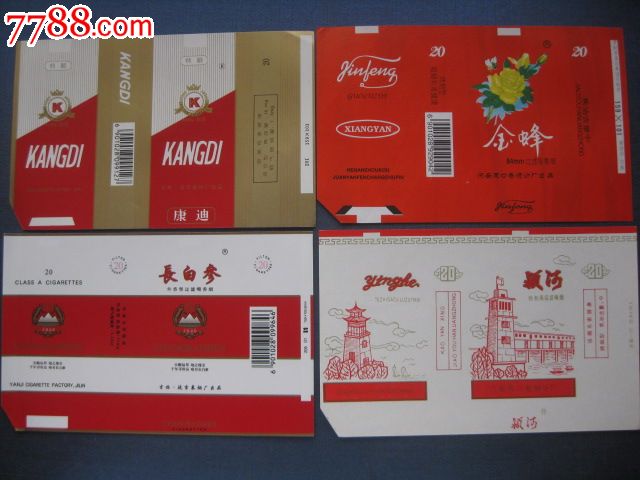 康迪,长白参,金峰,颍河