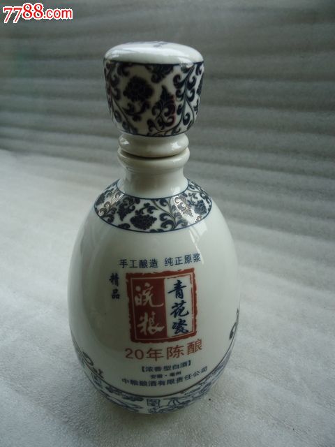 "青花瓷皖粮"酒瓶