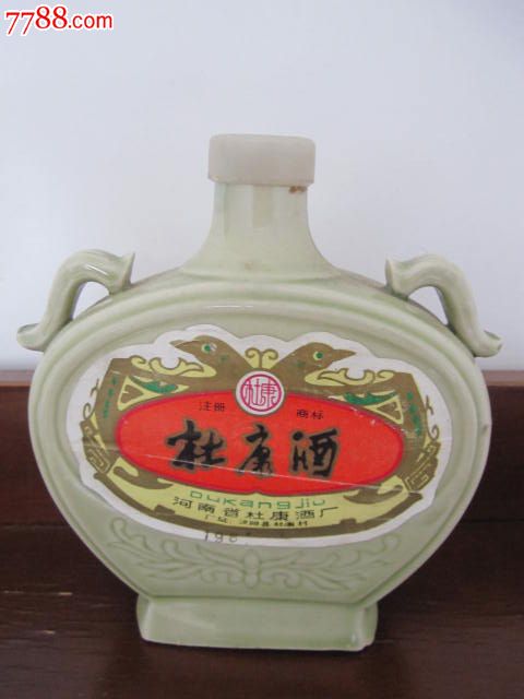 1986年杜康酒瓶.