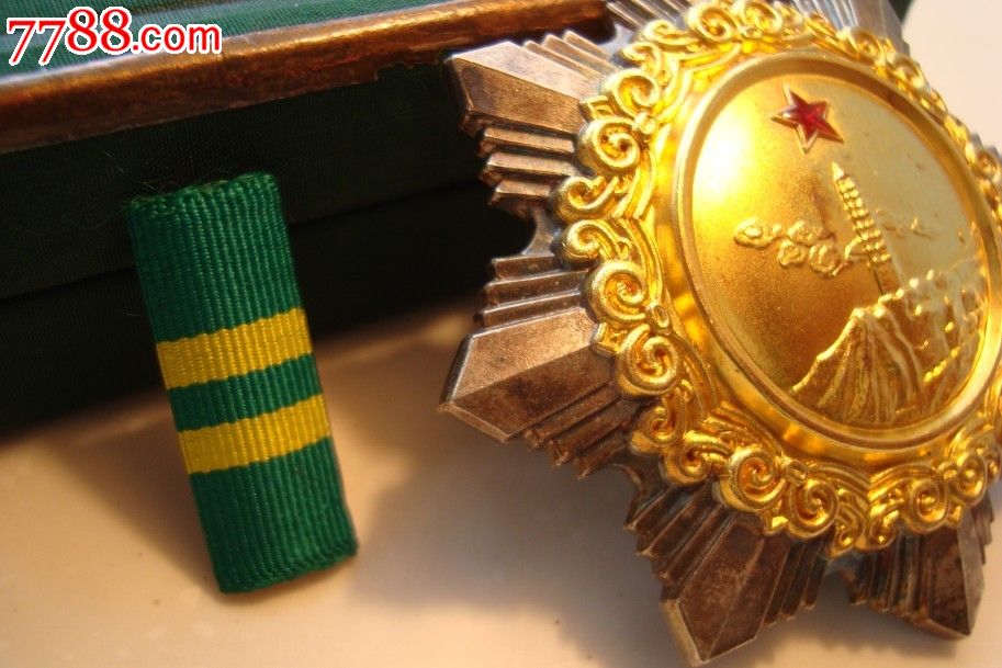 二级独立自由勋章