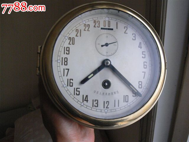 罕见24小时的船钟,据说是潜艇上用的,因水下无白天黑夜,走时等功能