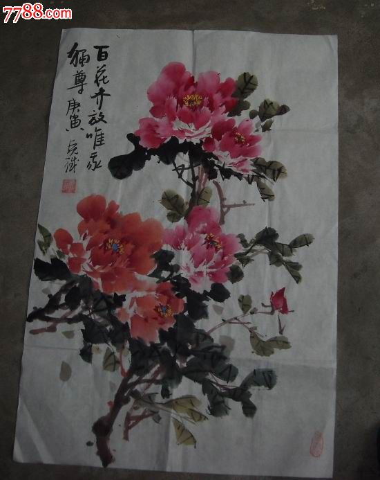 滚动鼠标滚轴,图片即可轻松放大,缩小更多"花鸟国画原作