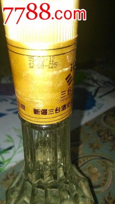 三台老窖酒