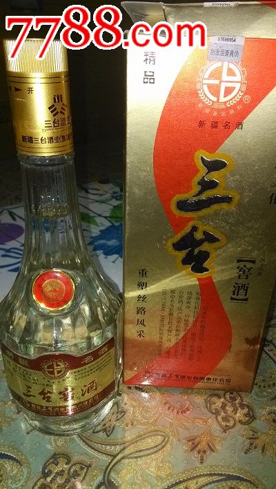 三台老窖酒