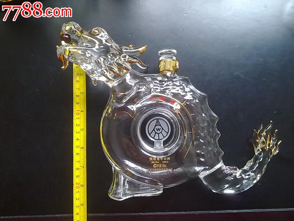 五粮液龙酒祝君龙年吉祥52度500ml玻璃瓶珍藏品