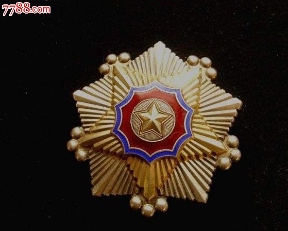 抗美援朝二级国旗勋章(大圆盘)