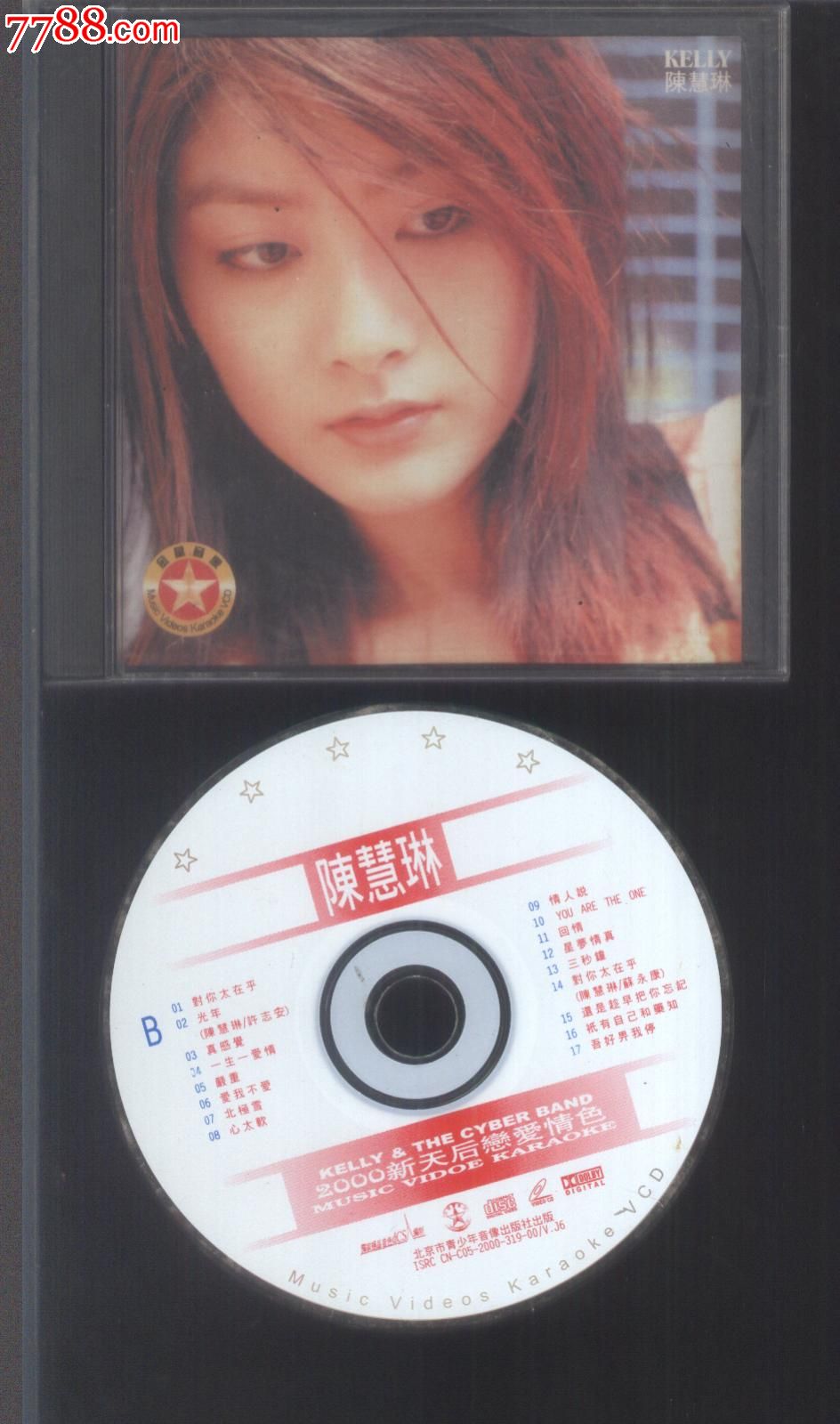 (vcd)陈慧娴--2000新天后恋爱情色(2碟)