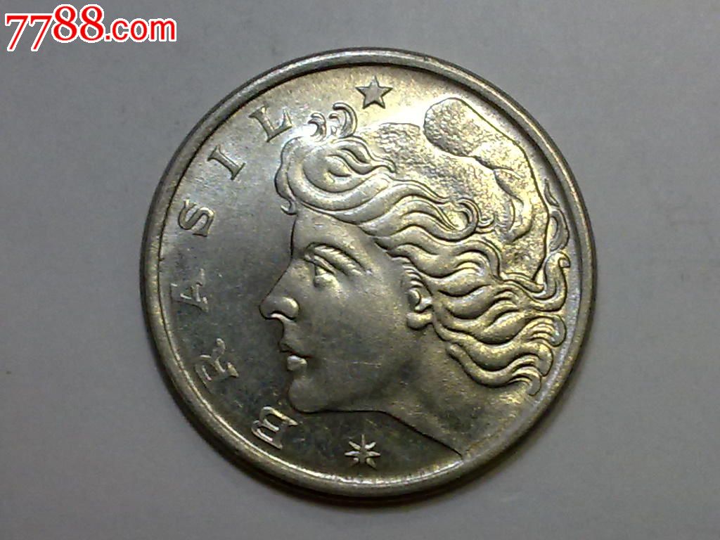 巴西1977年50分