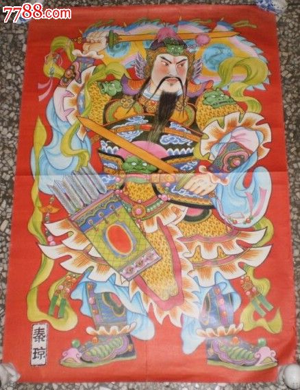 年画门神【秦琼】
