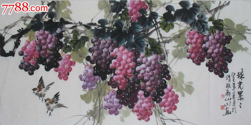 首页 零售 花鸟国画原作 >> 实力画家黄山川四尺花鸟葡萄(珠光累累)