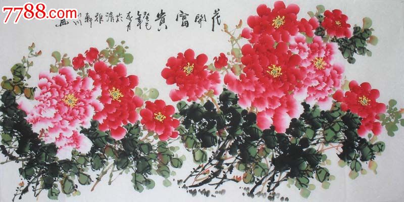 实力画家黄山川四尺花鸟牡丹(花开富贵)1311