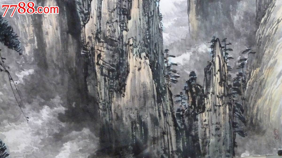 0000元-se17801977-山水国画原作-零售-7788收藏