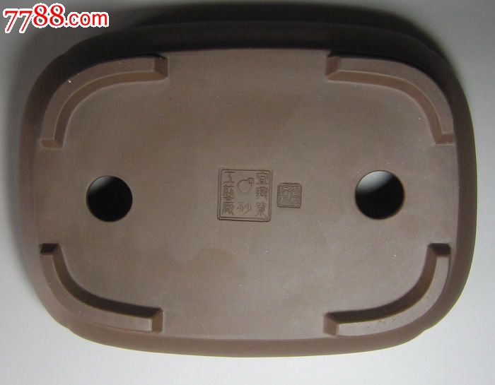 宜兴紫砂工艺厂方圆款 李锡俊制紫泥长方勒角形盆