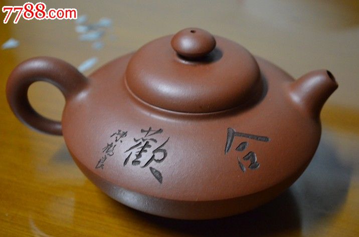 合欢壶-紫砂壶--se17844099-零售-7788收藏__收藏热线