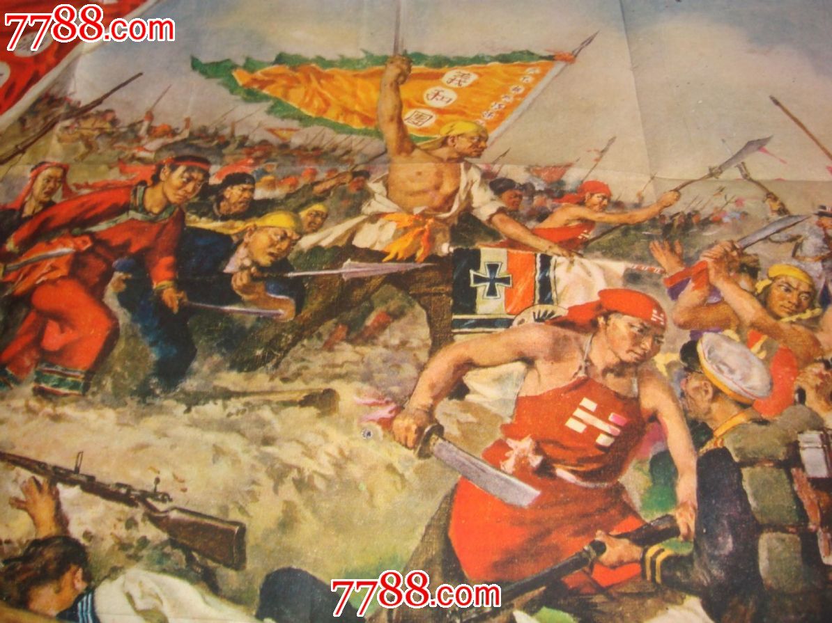 义和团反帝斗争