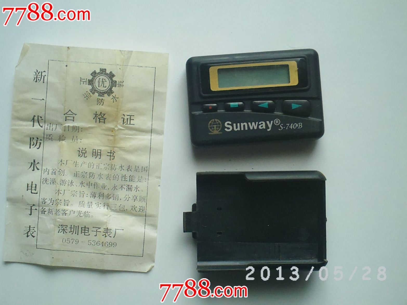 八十年代经典怀旧防水电子表未用