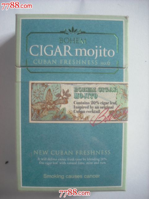 cigarmojito图片