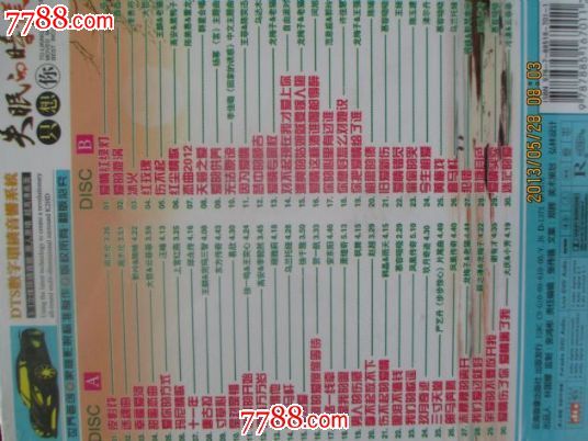 流行歌曲dvd_vcd/dvd_小平平钱币店【7788收藏__中国收藏热线】
