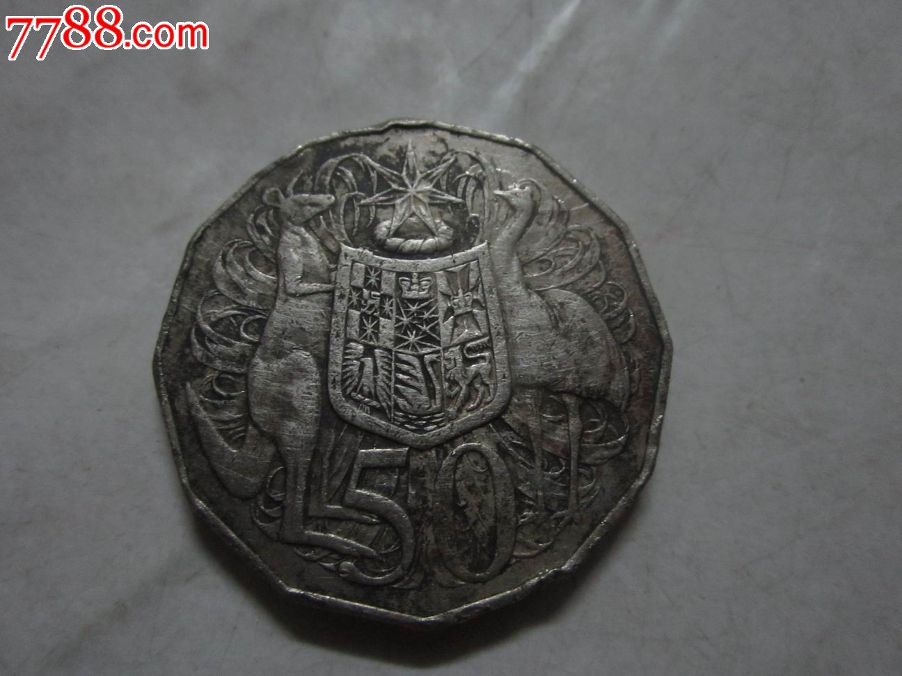 1979澳大利亚50分币