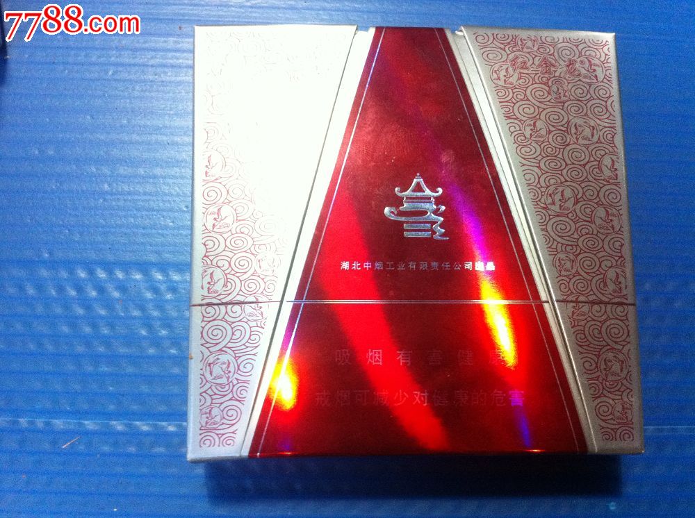 特价:红金龙,小楼戒烟,焦8_7788收藏__中国收藏热线