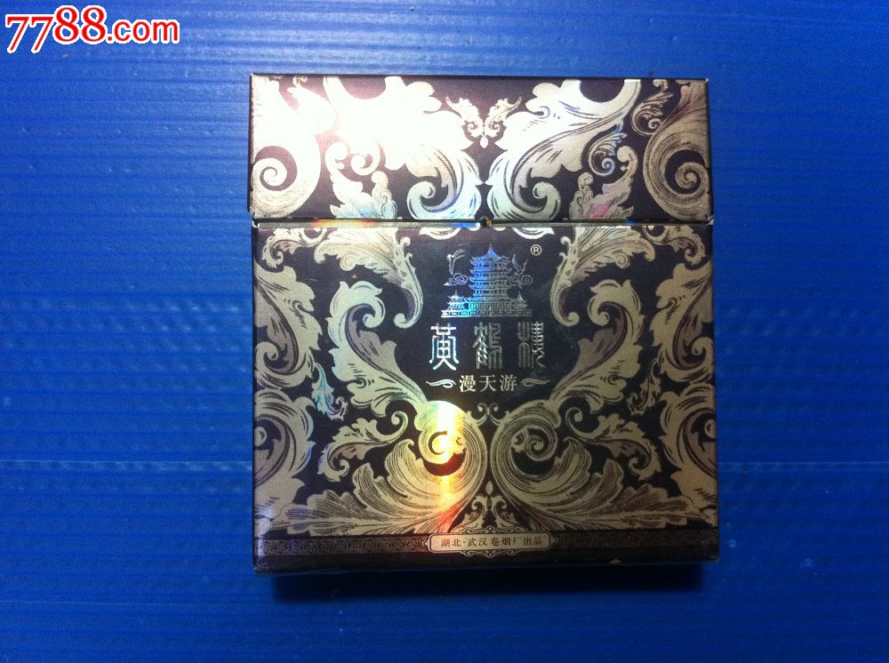 特价:黄鹤楼,焦10