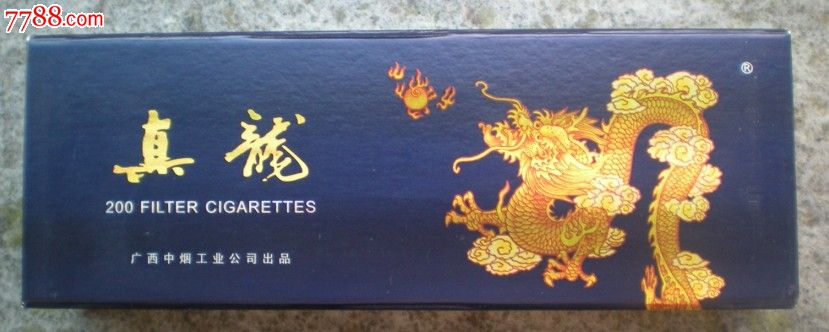 真龙10包装木制礼品盒