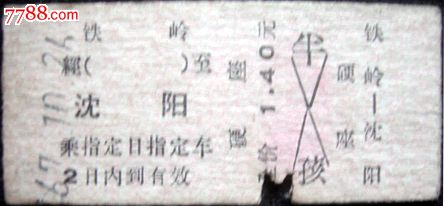 探索铁岭时尚之都：女装行业的最新趋势