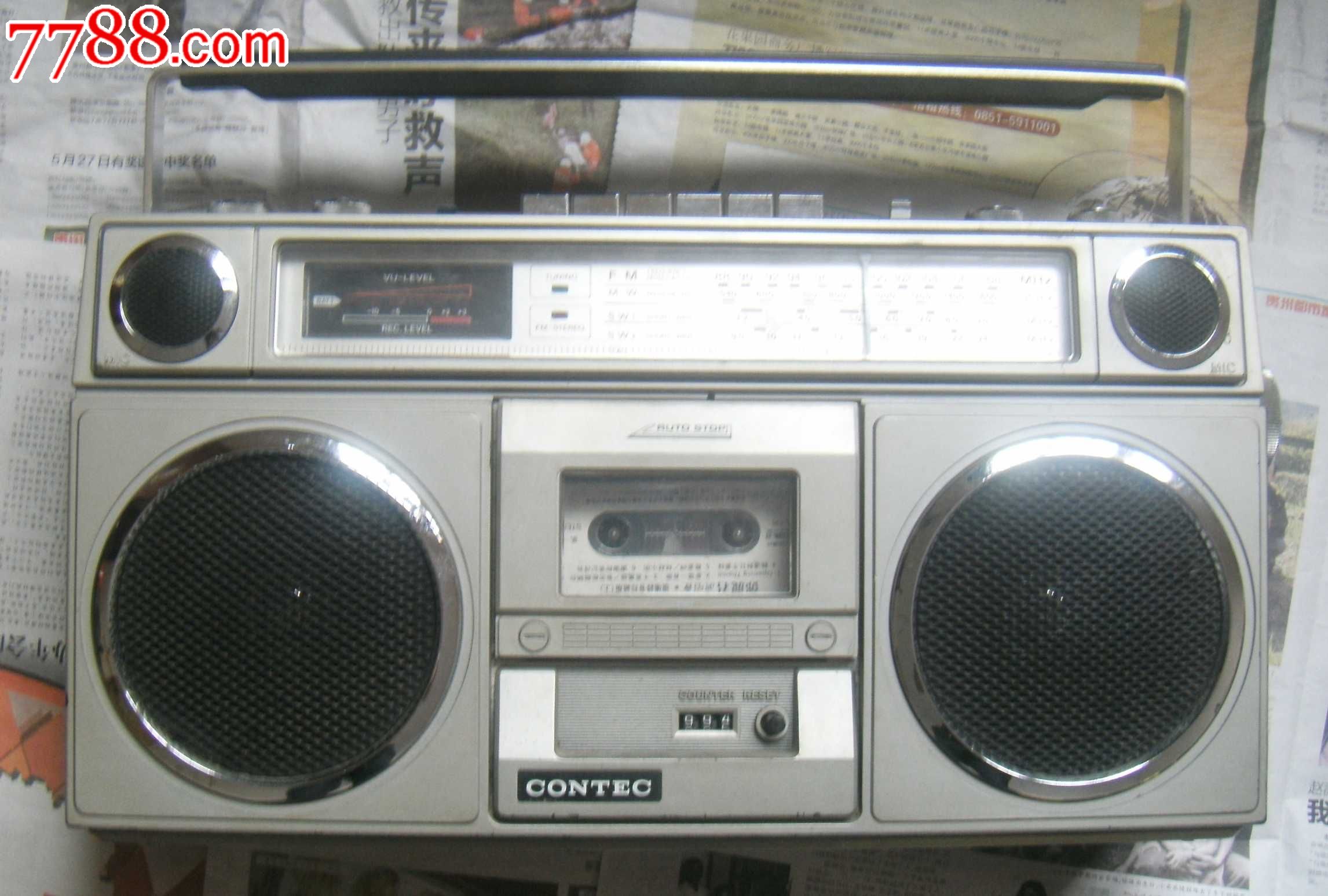 (香港81年出的.老收音机一台,)手提式