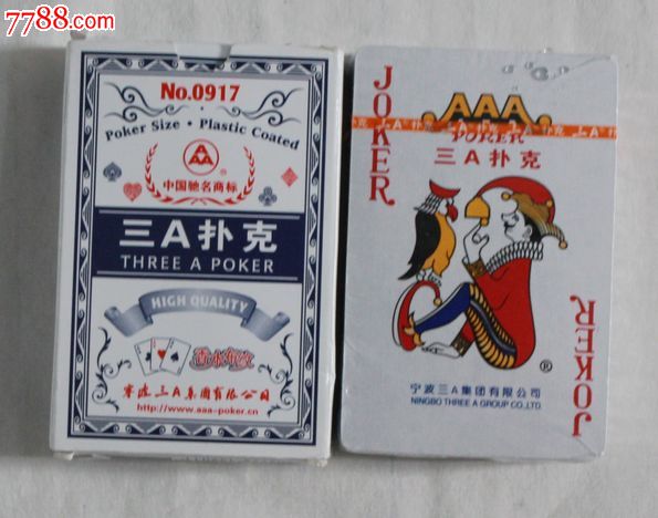 三a扑克