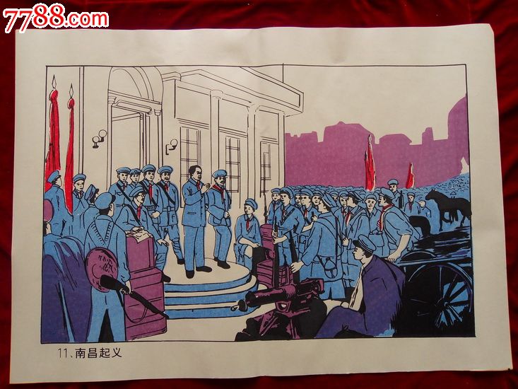 南昌起义素描画图片