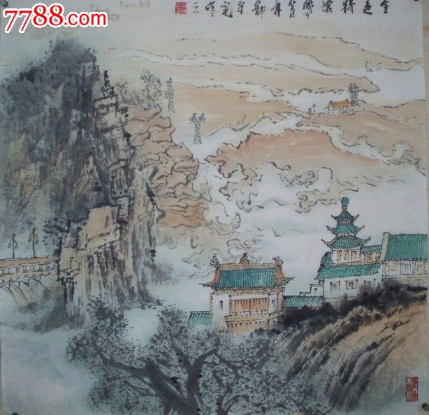 名家郑守宽彩墨斗方山水画