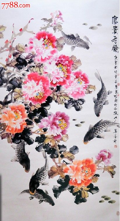 富贵有余作品尺寸:180cmx94cm_花鸟国画原作_作品欣赏_收藏价值_7788