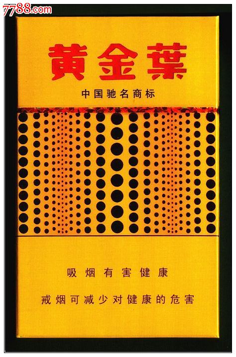 :黄金叶