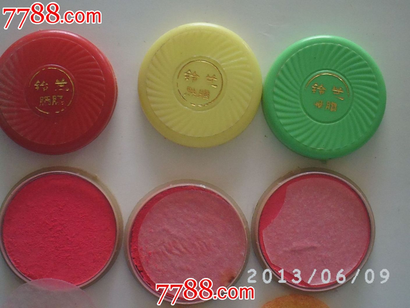 胭脂(含粉未用)