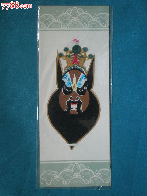 【70年代手工贴图艺术纸书签】京剧脸谱(白脸花脸)2枚