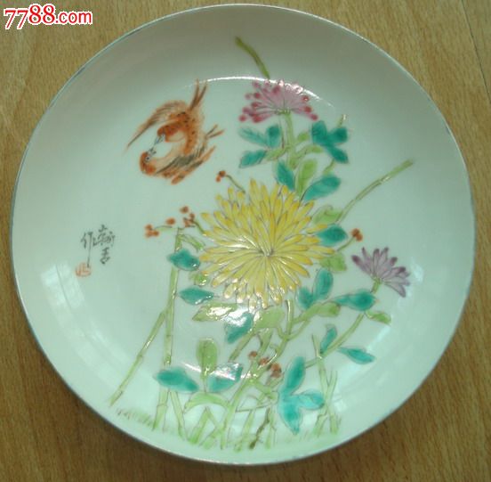 余翰青--名家彩绘盘(成对)_彩绘瓷/彩瓷【百科斋】_第6张_7788印章