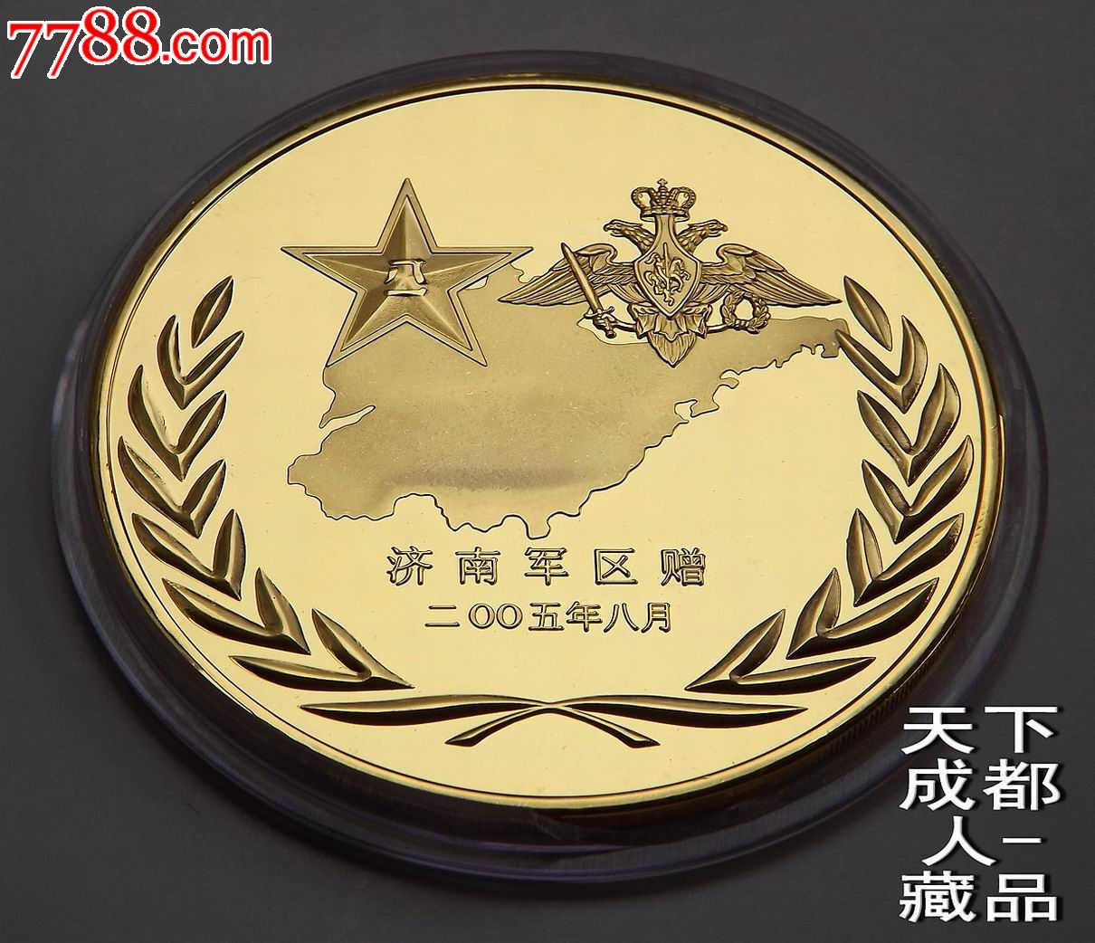 *事题材《和平使命2005中俄联合*事*习双版套章》各原盒