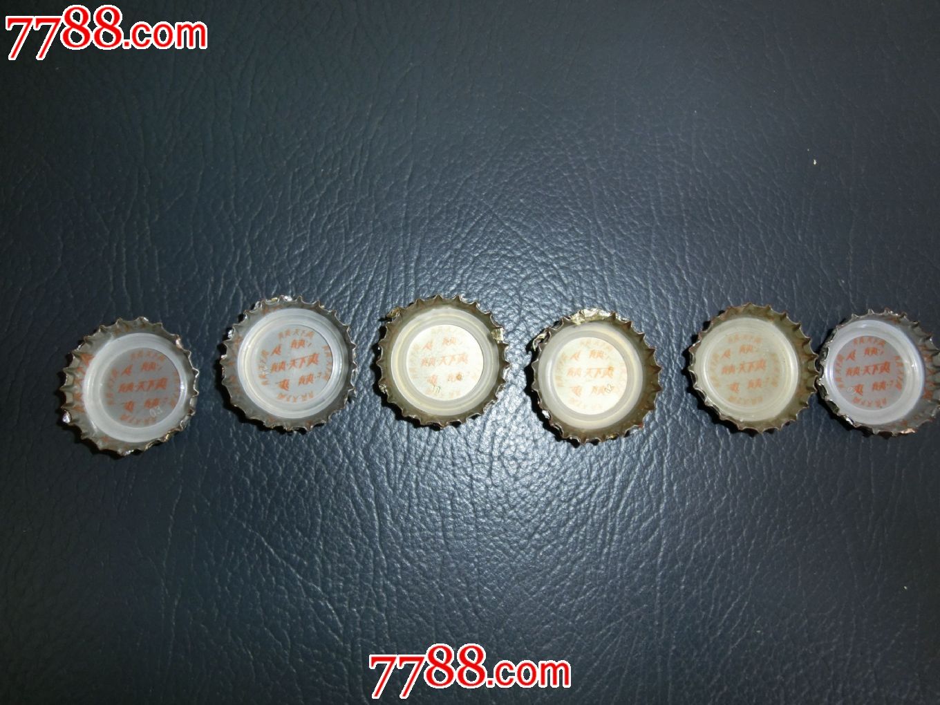 漓泉啤酒瓶盖6个