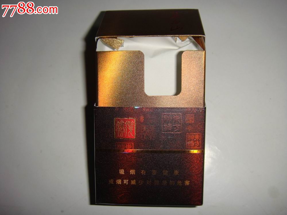 长白山揽胜高山流水抽拉盖吉林烟草公司出品