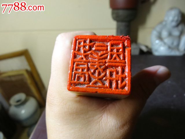 老寿山芙蓉瑞兽钮篆文印章,三面侧款曰"三余堂为奉常公读书之处…丁元