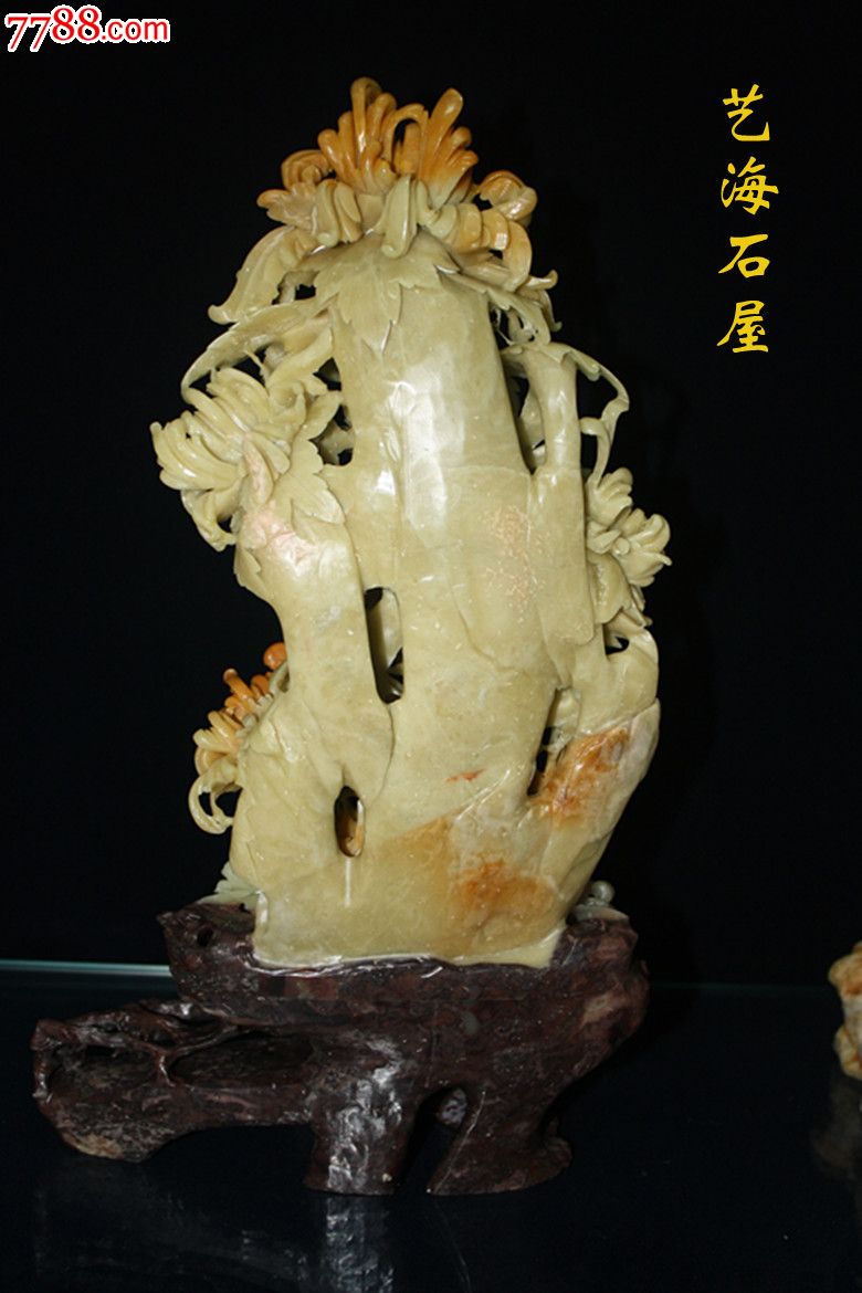 青田石雕摆件精品纯手工艺品整石雕刻礼品收藏家居装饰品菊花-价格