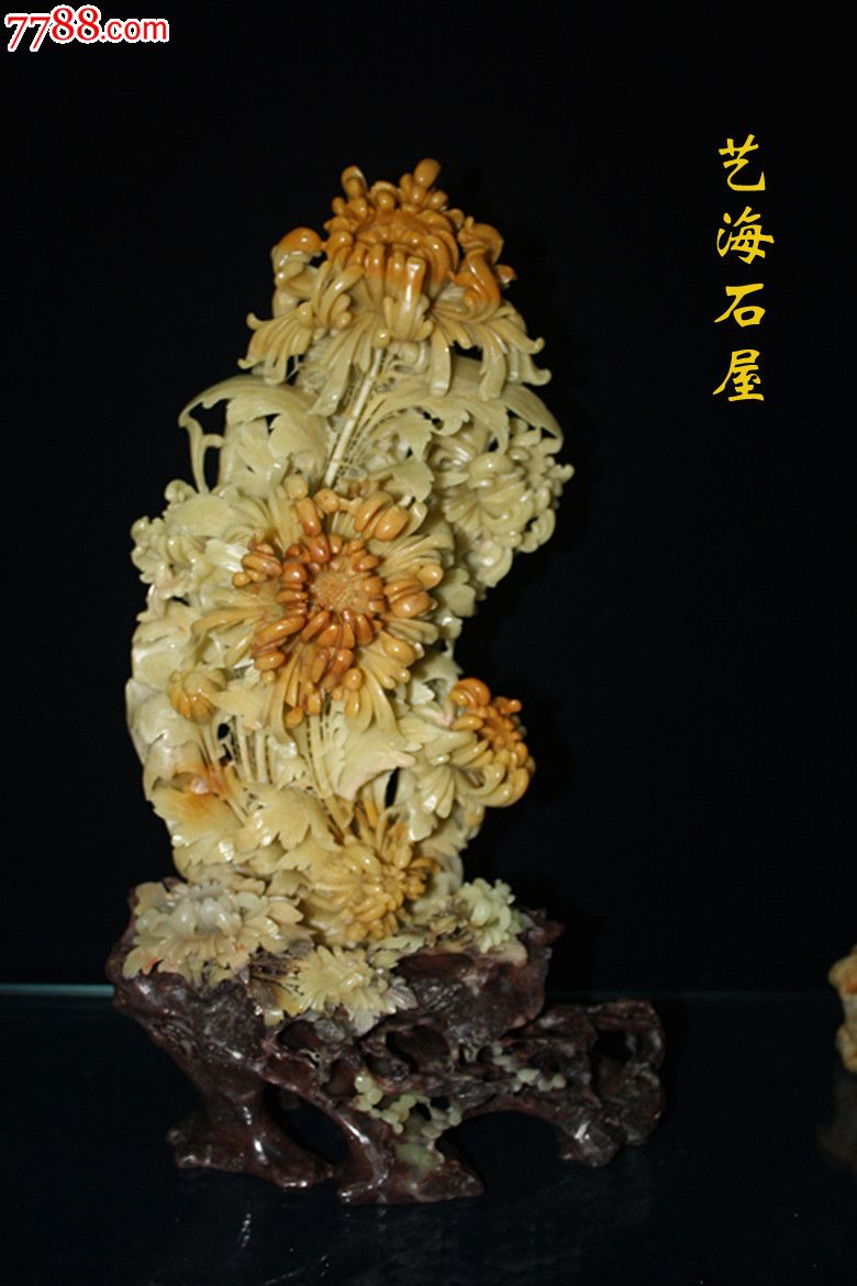 青田石雕精品摆件纯手工艺品整石雕刻礼品收藏家居装饰品菊花